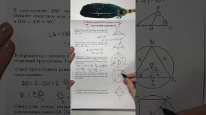 Новые задачи из геометрии ОГЭ 2026: задания 15 и 16: треугольники и окружности