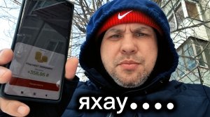 Купил пинлок. Мукбанг дошика. Работа курьером в магнит доставке на электровелосипеде