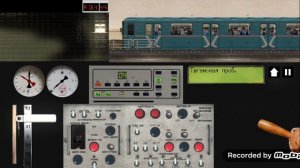 проехал всю кольцевую линию на 817 17 номерной