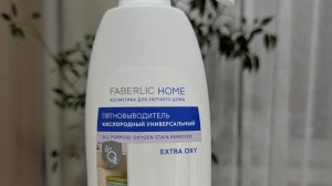 Тест пятновыводителя! он самый крутой!