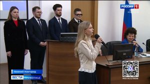 Ежегодный конкурс "Хочу стать дипломатом" стартует в столице Приволжья