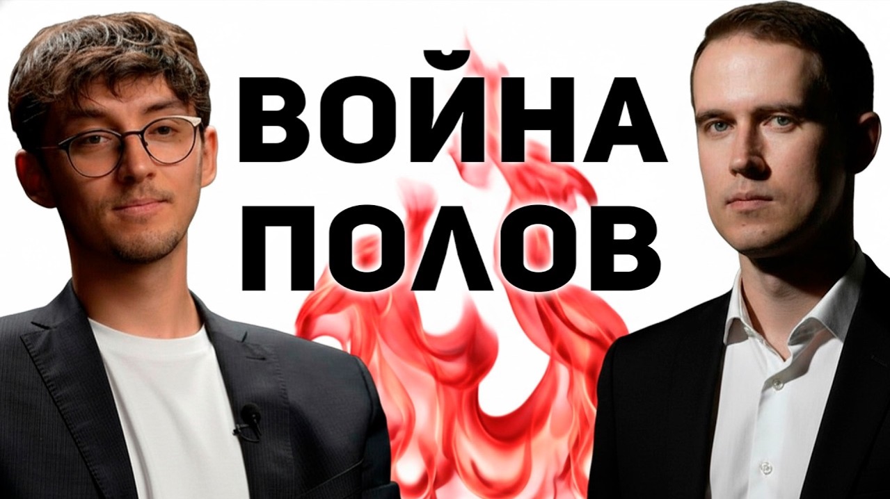 У мужчин жестко ПЕЧЁТ от этих тем. (Мистер Vo, Вячеслав Щербаков)