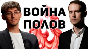 У мужчин жестко ПЕЧЁТ от этих тем. (Мистер Vo, Вячеслав Щербаков)