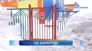 Новости Камчатки за 13 марта 2026 года (2)