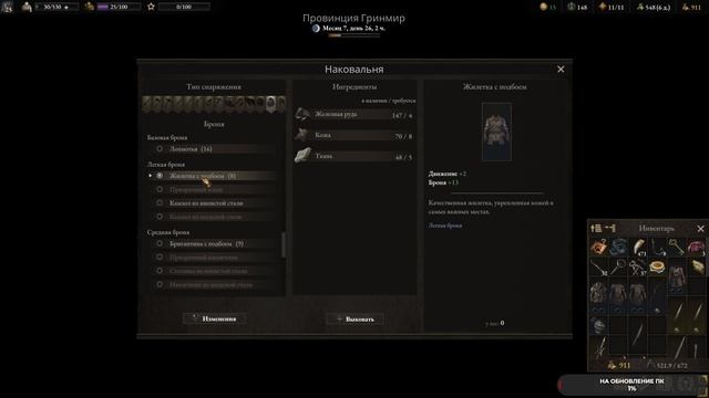 Wartales #36 чайное прохождение