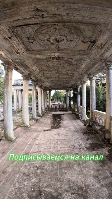 МЫ в ШОКЕ от Заброшенной ЖД Станции в Абхазии.Гагра.