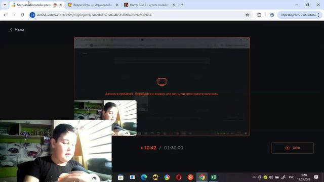 играю в хоорор часть 2