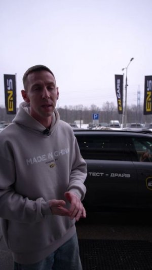 Как все работает в ENCARS Вешки?