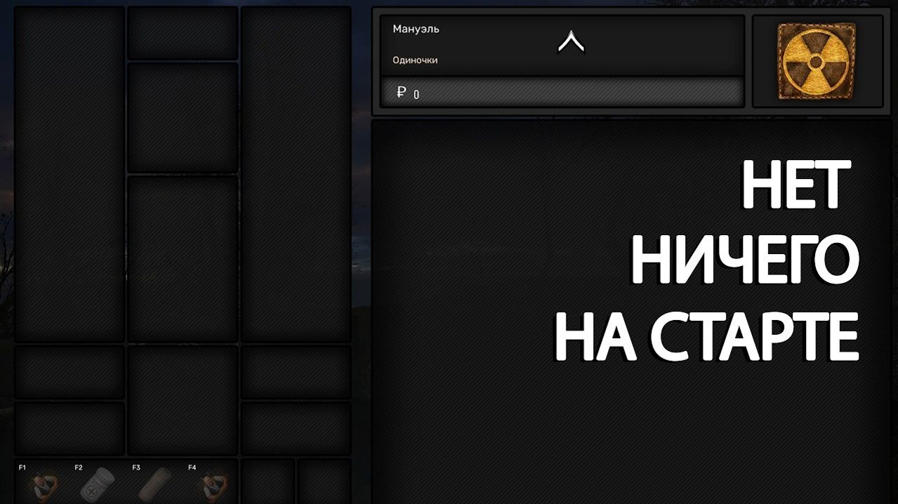 Самая хардкорня сборка на ANOMALY