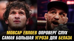 Мовсар Евлоев опроверг слух об отмене боя / Самая большая угроза для Влада Ковалева