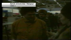 Импульс. Объективная история. Выпуск № 2