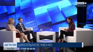 Андрей Колчанов: качественное питание ― приоритет для региона