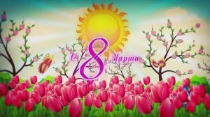 120-11 весений утренник 2026