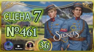 СЕКРЕТЫ 36.Сцена 7(461) June's journey.