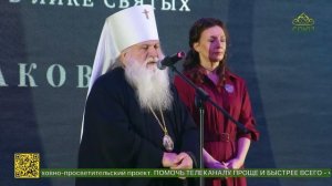 В Москве прошел торжественный Адмиральский прием