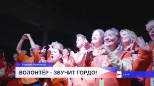 35 добровольцев из ПФО примут участие в Международном фестивале молодёжи в качестве помощников