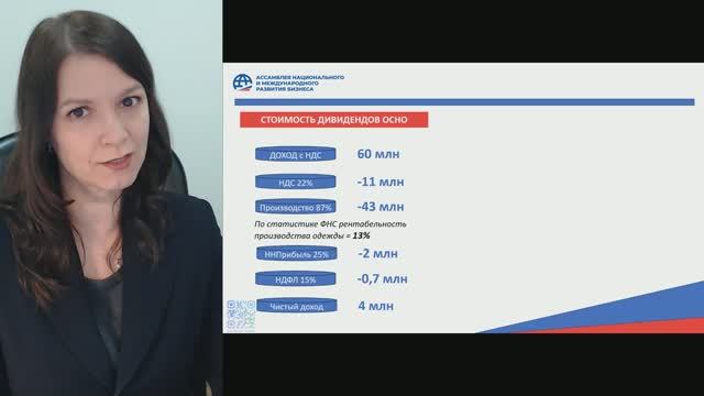 💸 Сколько на самом деле стоят дивиденды?