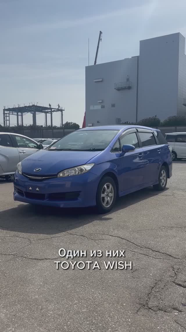 TOYOTA WISH · 2012/ Зеленый угол 2.0 / Акебоно #зеленыйугол #автоизяпонии #akebono Подробнее тут 👉