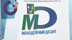 Мечтай и побеждай! ТК «Первый Советский»