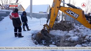 Где газ в когалымском «Дорожнике»?