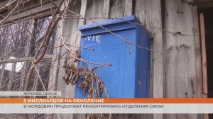 В Мордовии продолжат ремонтировать отделения связи