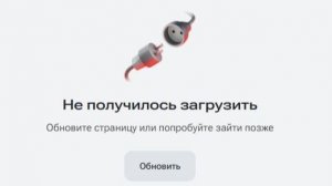 КУДА ДЕЛСЯ КАНАЛ ДИВАННОЙ БАБКИ ?