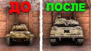 С НУЛЯ ДО XM551 Sheridan в Tanks Blitz