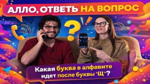 ШОУ "КОНТАКТЫ" БЕЗ ШАСТУНА | Позвони и задай вопрос