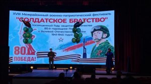 Семейн. дуэт Боброва Ольга и Придава Алексей. Не волнуйся, мама. жду тебя, солдат. "Когда поют СВОи"