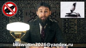 Охотничий турнир "Без ворон 2026"