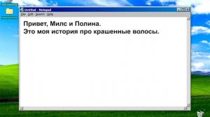 ПОКРАСИЛ ВОЛОСЫ… ✂️ Школьные истории от подписчиков