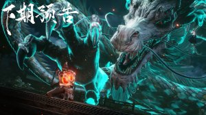 Лазурное наследие 68 эпизод (превью)