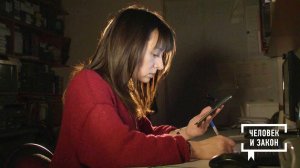 Необычные услуги. Человек и закон. Фрагмент выпуска от 13.03.2026