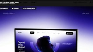 Баланс между эстетикой и функциональностью в цифровом портфолио. Визуальное исследование