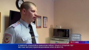 Патрульный участок 12.03.2026