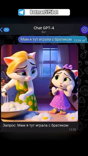 Братик_стал_призраком_в_нейросети_#dalle3_#chatgpt_#aiart_#aicat