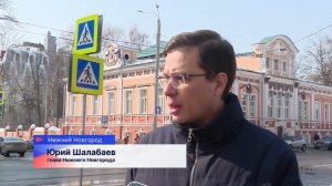 Глава Нижнего Новгорода Юрий Шалабаев лично проверил качество уборки кровель зданий