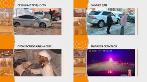 Прямой эфир: "ГОРОД в 19:00"