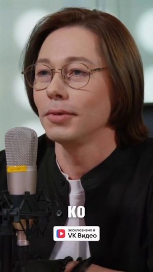 БИС возвращается спустя 17 лет!! Смотрите наш подкаст эксклюзивно в нашем сообществе в Вконтакте!