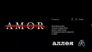 песня 🖇️эти крылья 🪽не мои я не могу их расправить🖇️🥀(вся взаимно лян мулян)