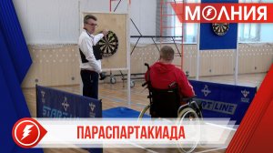 Таркосалинцы стали участниками XIII городской параспартакиады