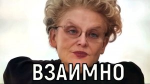 Про меня все написано. Елена Малышева сделала важное заявление в свой юбилей