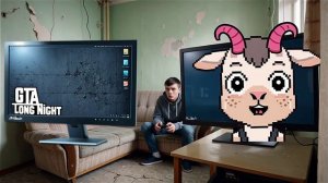 Я в странной локации