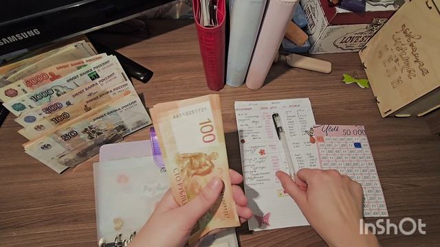 Распределение бюджета по конвертам #28