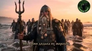 «Дежа Вю» песня осознанных.