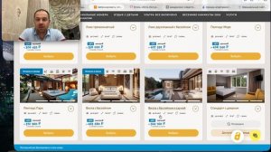 Отдых в Крыму летом 2026 года