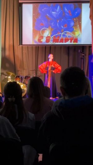 "Грибы-грибочки" пою учителям на 8 марта