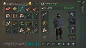 НОВИЧОК БЕЗ ДОНАТА УБИЛ ВЕДЬМУ! ЭКОНОМНЫЙ СПОСОБ — Last Day on Earth: Survival