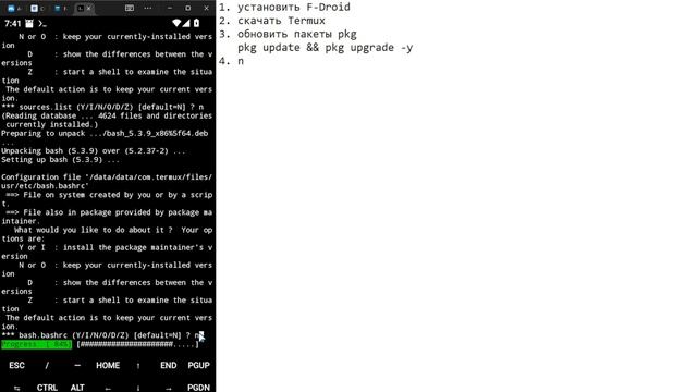 Установка Free Pascal Compiler на Termux смотреть онлайн