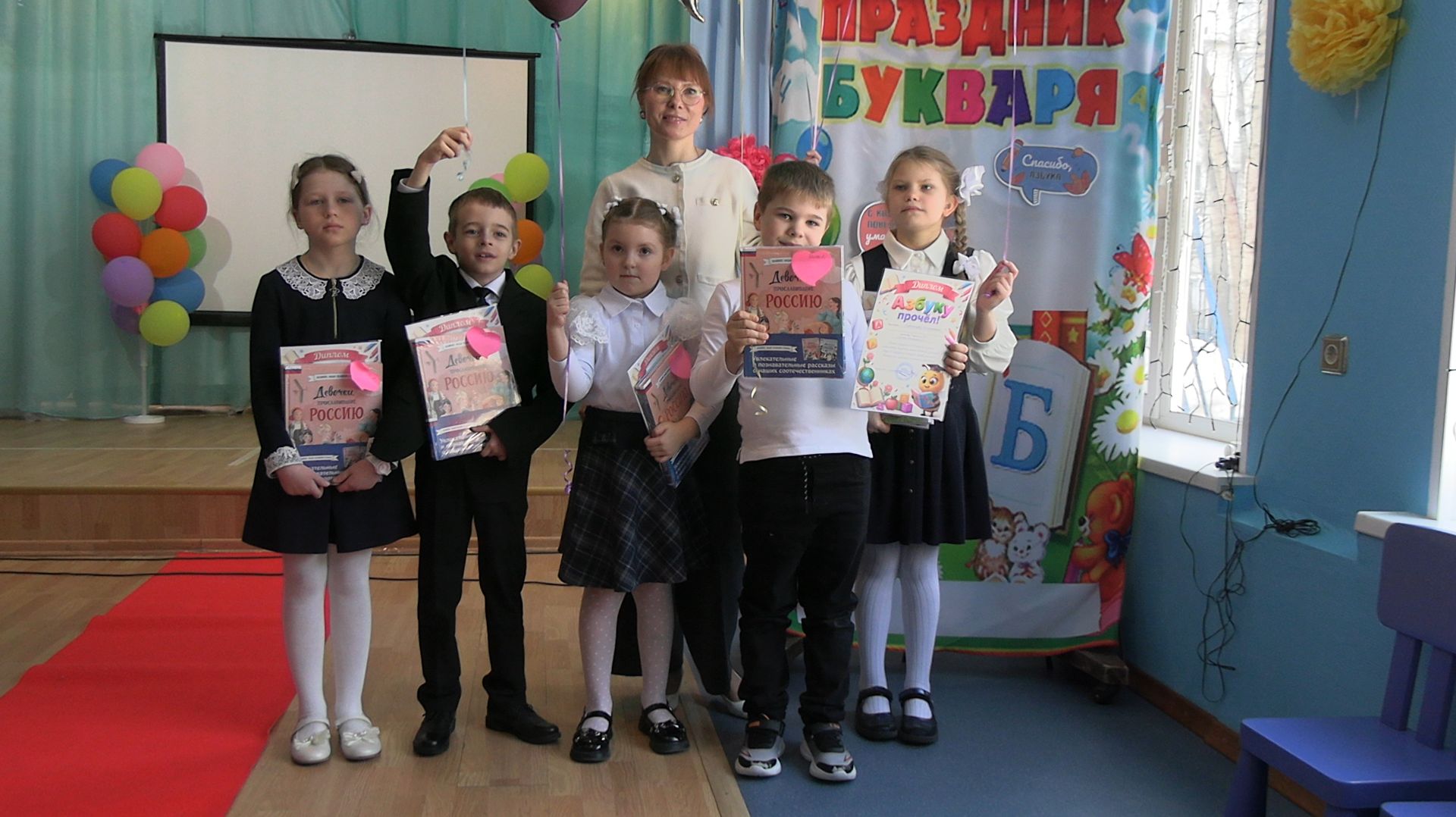 Прощай, Букварь!